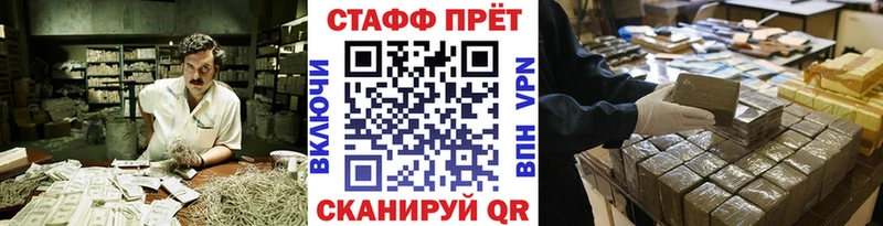 Как найти закладки Елабуга Галлюциногенные грибы  Марихуана  A PVP  hydra ONION  ГАШ  МЕФ 