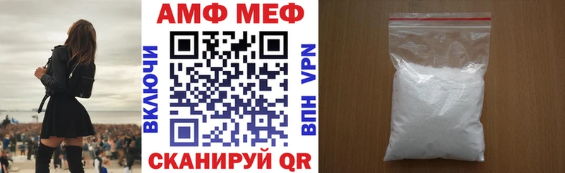 Amphetamine VHQ  ОМГ ОМГ зеркало  сайты даркнета формула  Елабуга 