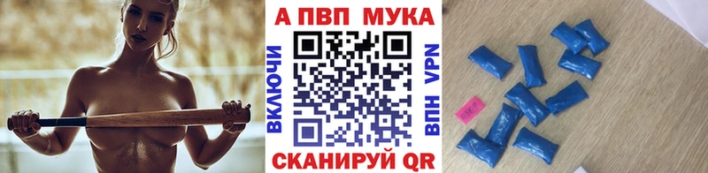 гидра ссылка  Елабуга  Alpha PVP крисы CK  закладка 