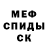 Кетамин ketamine Mike WLD