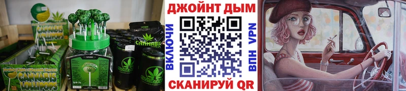 Печенье с ТГК конопля  наркошоп  KRAKEN ссылка  Елабуга 