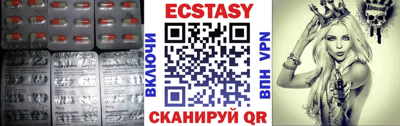 ЭКСТАЗИ Philipp Plein  Елабуга 