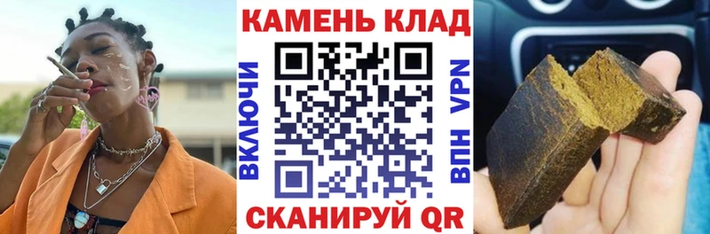 kraken Елабуга ГАШИШ VHQ где продают наркотики