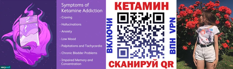 hydra ONION  Елабуга  КЕТАМИН ketamine 