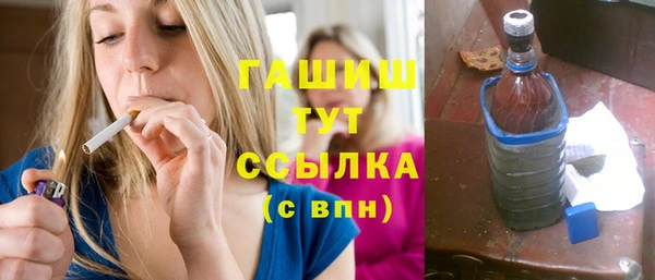 герыч Верхнеуральск