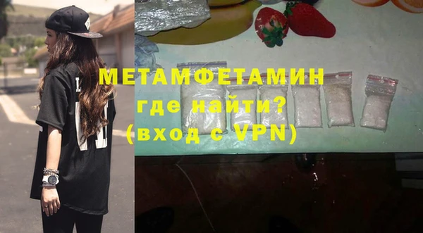 кокаин VHQ Волосово