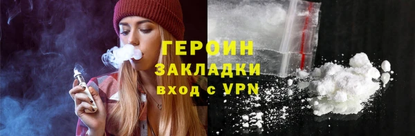 не бодяженный Бородино