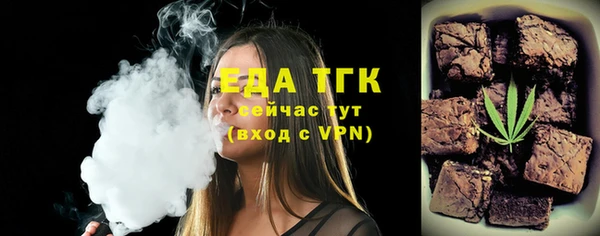 стаф Верхний Тагил