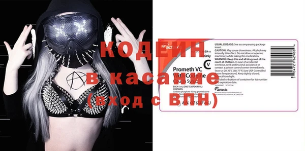 стаф Верхний Тагил