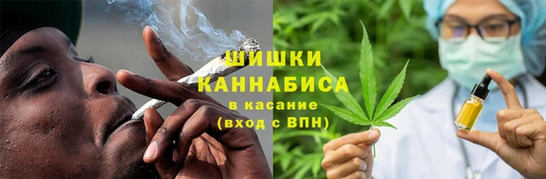 герыч Верхнеуральск