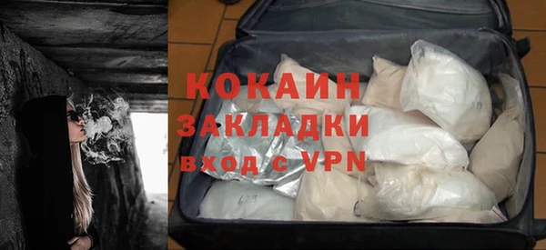 гашиш Бугульма
