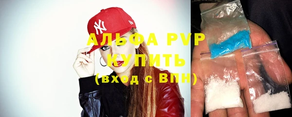 стаф Верхний Тагил