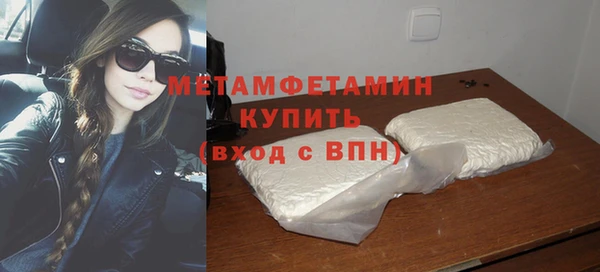 ПСИЛОЦИБИНОВЫЕ ГРИБЫ Верея