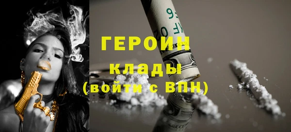 ПСИЛОЦИБИНОВЫЕ ГРИБЫ Верея