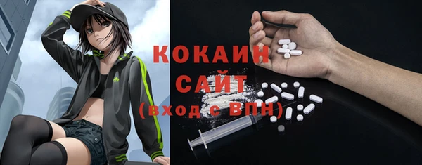 кокаин VHQ Волосово