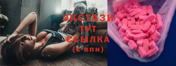герыч Верхнеуральск