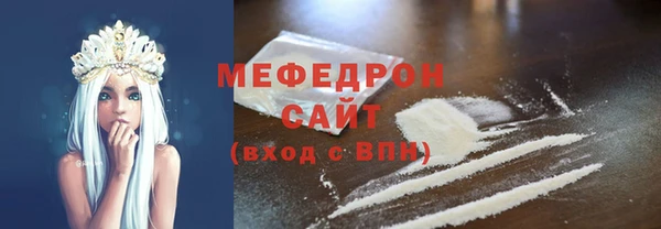 кокаин перу Волоколамск