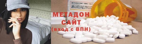 стаф Верхний Тагил