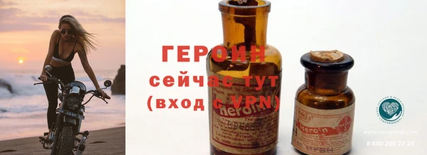 кокаин VHQ Волосово