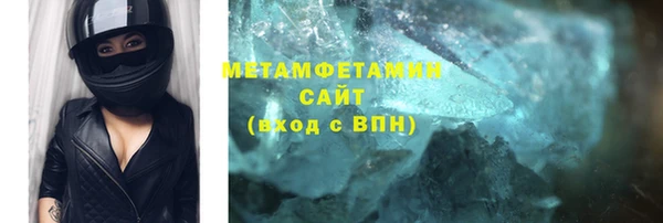 герыч Верхнеуральск