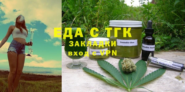 круглые Володарск