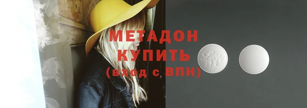 стаф Верхний Тагил