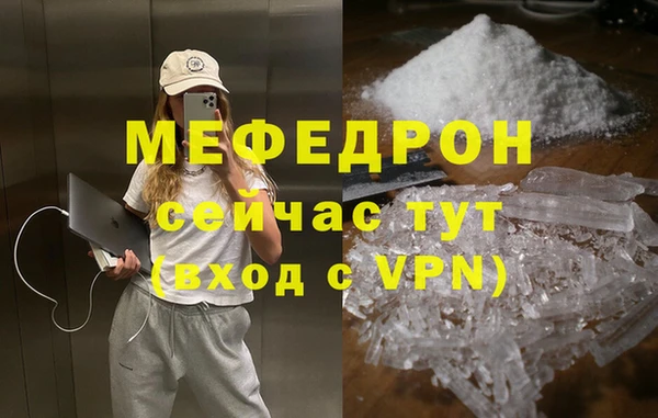 кокаин VHQ Волосово