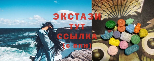 стаф Верхний Тагил