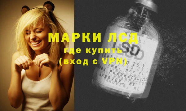 герыч Верхнеуральск