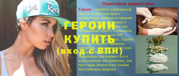 кокаин перу Волоколамск