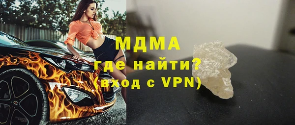 ПСИЛОЦИБИНОВЫЕ ГРИБЫ Верея
