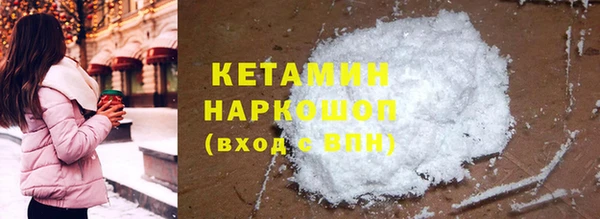 герыч Верхнеуральск