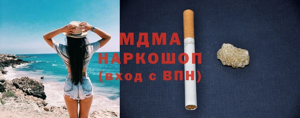 кокаин перу Волоколамск