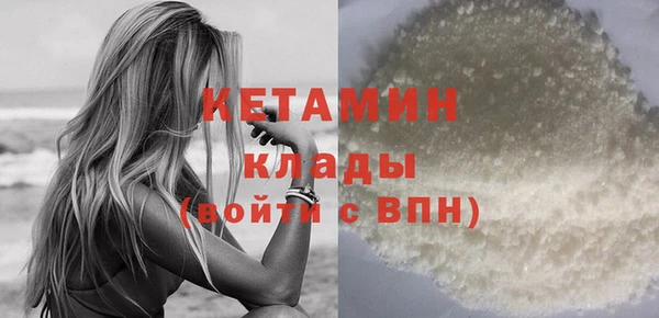 ПСИЛОЦИБИНОВЫЕ ГРИБЫ Верея