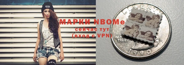 стаф Верхний Тагил