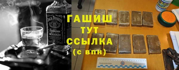 герыч Верхнеуральск