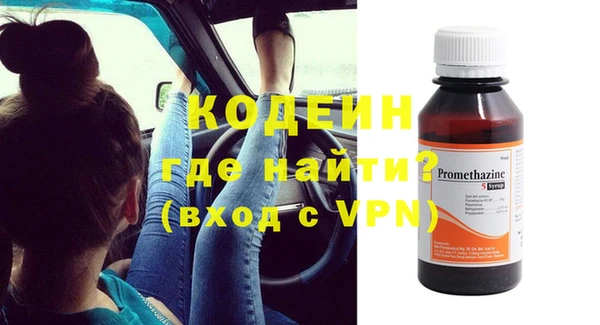 кокаин VHQ Волосово