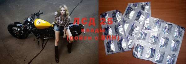 кокаин перу Волоколамск