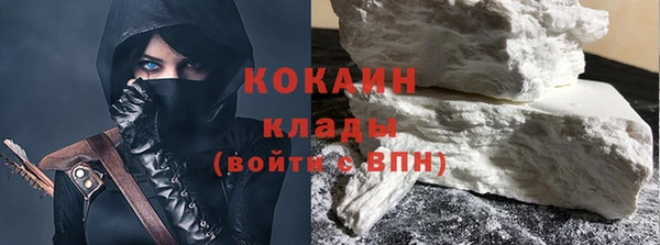кокаин перу Волоколамск