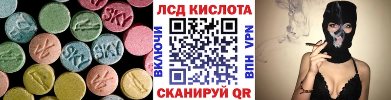ЛСД экстази ecstasy  Елабуга 