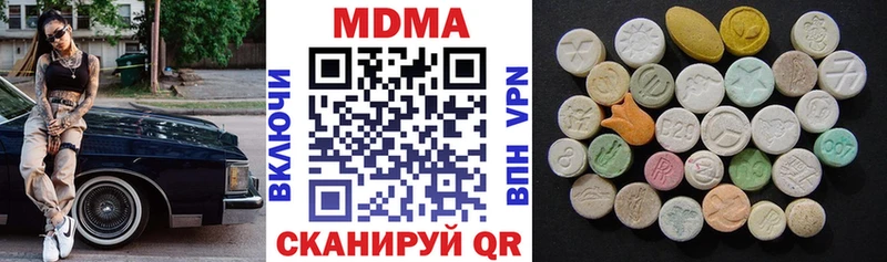 закладки  Елабуга  MDMA молли 