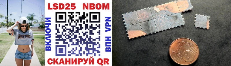 Марки 25I-NBOMe 1500мкг  Елабуга 