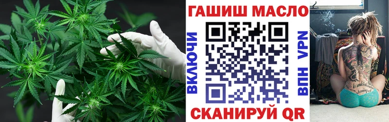 ТГК Wax  Елабуга 
